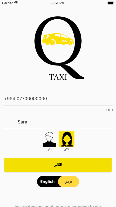 Q-TAXII Screenshot