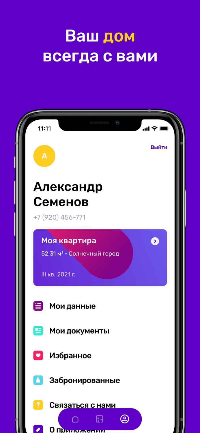 Ак Барс Дом