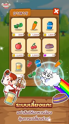 Game screenshot Happy Woolly Farm hack