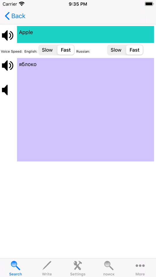 #3. Russian Dictionary English (iOS) 由: Softwares