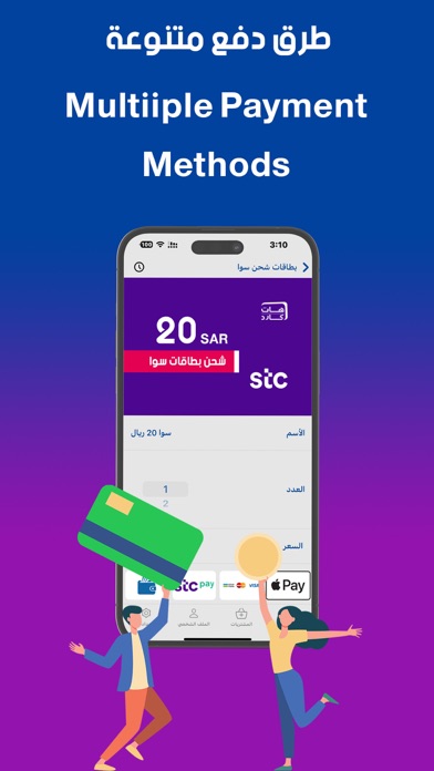 هات كارد Screenshot