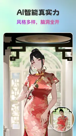 Game screenshot 造画家-AI绘画设计师&梦境生成器 mod apk