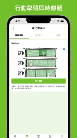 Game screenshot LOL學習在線 hack