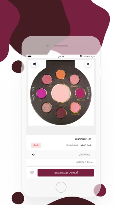 Doodi Blogshop Screenshot