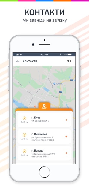 Jambo(圖5)-速報App