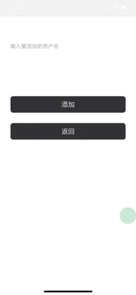 Game screenshot 涂鸦聊 mod apk