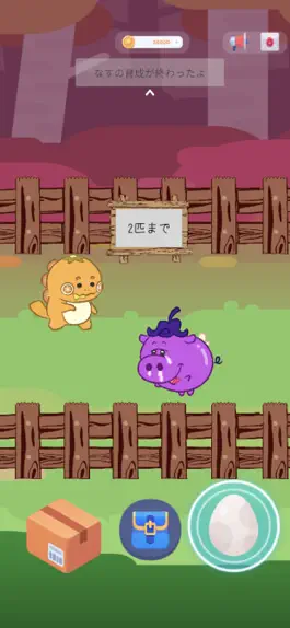 Game screenshot ponponfarm apk