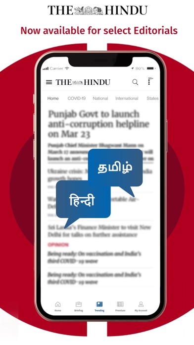 The Hindu News Screenshot
