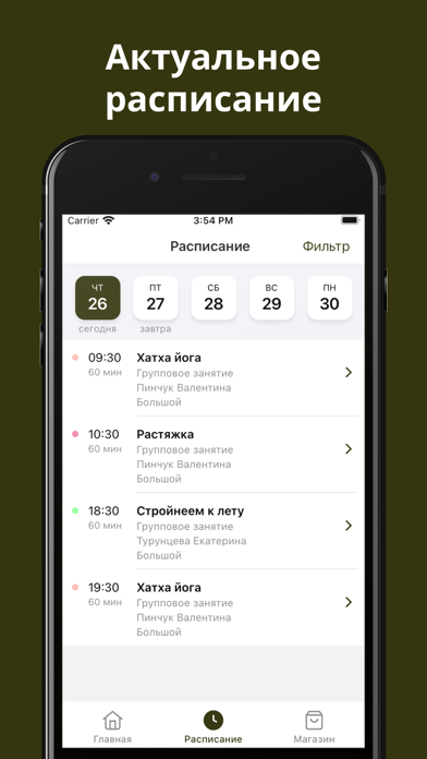 DAR stretch&fit Screenshot