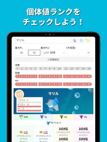 みんポケのおすすめ画像4