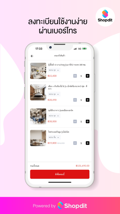 Shopdit Store Screenshot