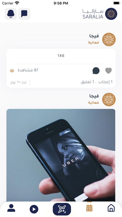 Saralia Screenshot