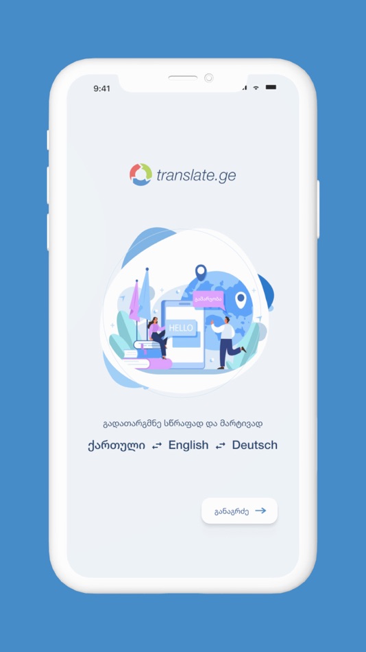 #1. Translate-Ge (iOS) 由: LLC Publishing House Palitra L
