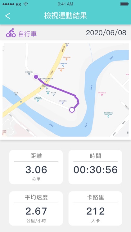 健康妙管家APP screenshot-3