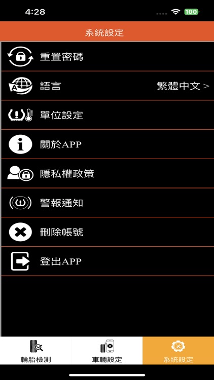 Orange Moto TPMS screenshot-5