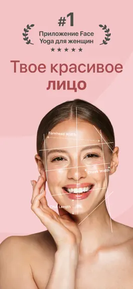 Game screenshot Фейс фитнес и гимнастика лица mod apk