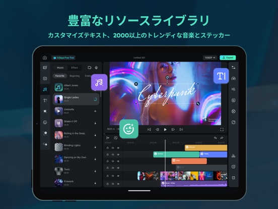 Filmora HD-動画編集アプリ：動画作成、動画加工のおすすめ画像6