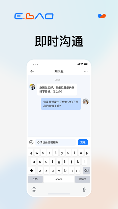 益宝健康社区 Screenshot