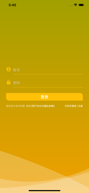 C27(圖1)-速報App