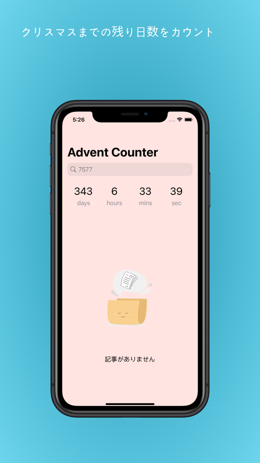 #1. Advent Counter (iOS) 由: Mika Urakawa