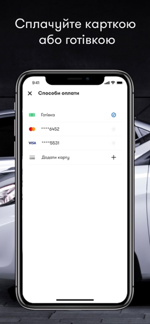Cab - яким має бути таксі(圖2)-速報App