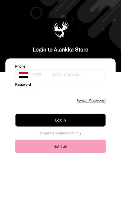 العنقاء ستور Screenshot