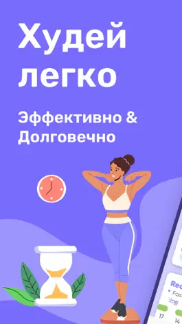 Game screenshot Intermittent Fasting Coach mod apk
