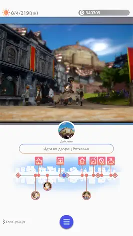 Game screenshot VARIOUS DAYLIFE Mobile mod apk