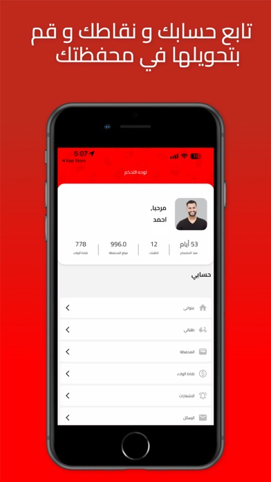 Foodzi Screenshot