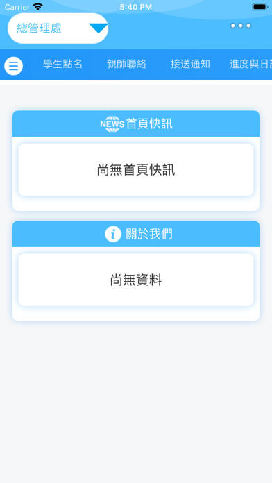 翰林學院