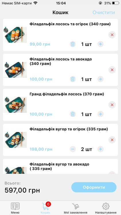 Shark Sushi screenshot-3