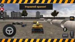 Game screenshot Heavy Crane Simulator mod apk