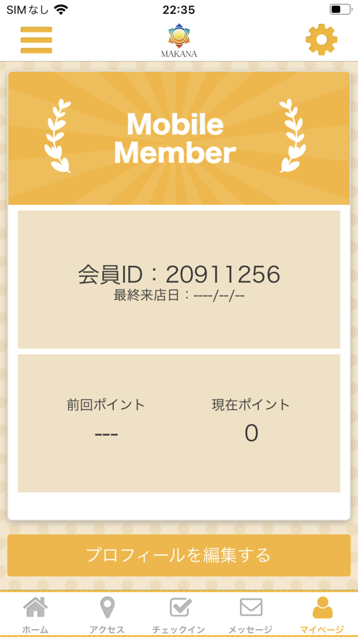 リラクゼーションサロン MAKANA