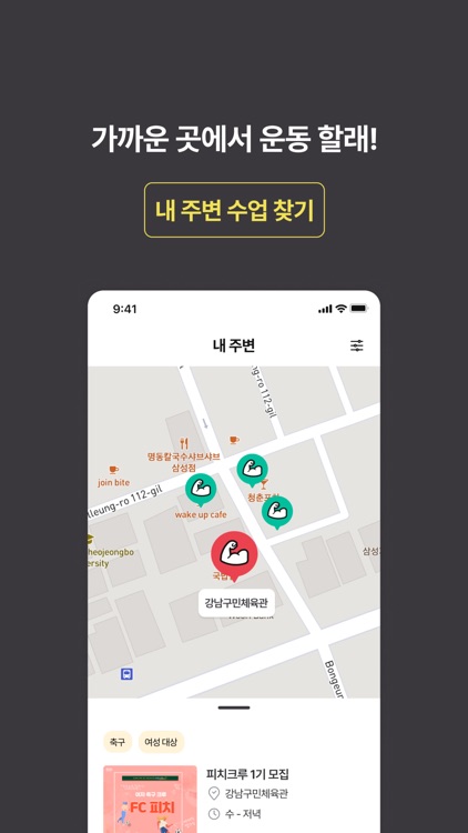 든든 screenshot-4