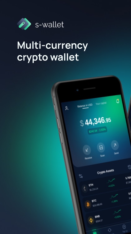S-Wallet
