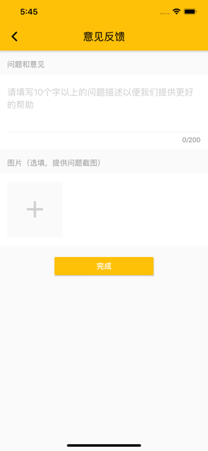 C27(圖4)-速報App