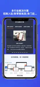 app Developer 软件开发助手 screenshot #3 for iPhone