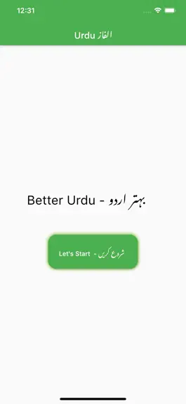 Game screenshot Urdu Words - PKLearn mod apk