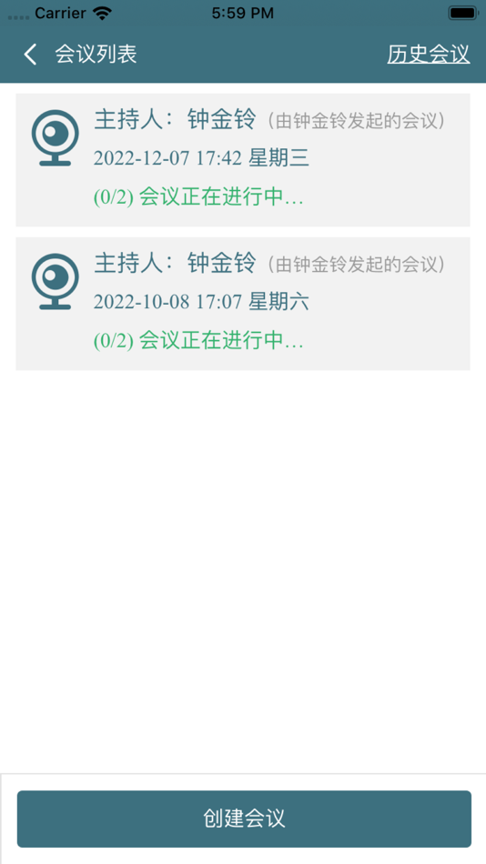 #6. 小E急救 (iOS) 由: 广东医通软件有限公司