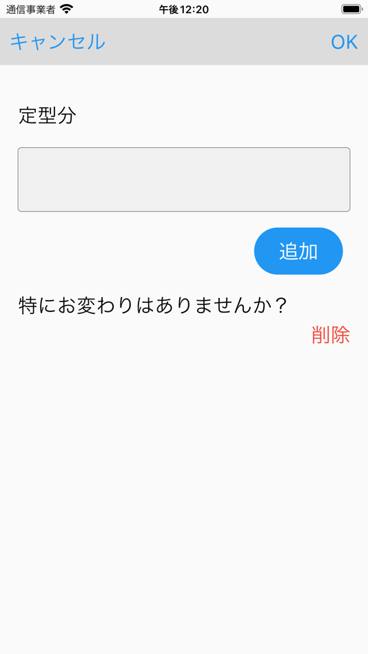#3. comm in write (iOS) 由: Neim Inc