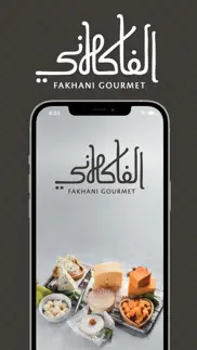 fakhani gourmet iphone screenshot 1