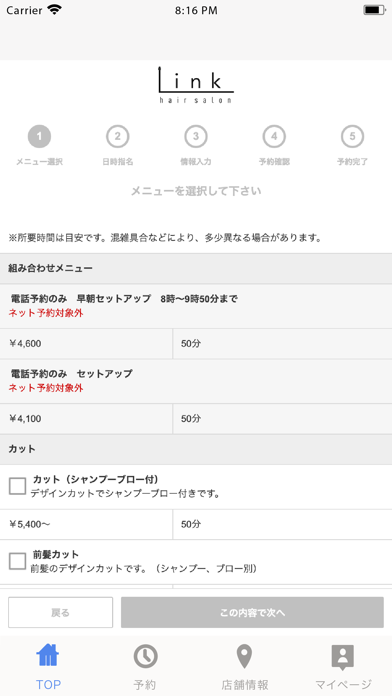 Link【リンク】 Screenshot