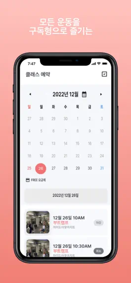 Game screenshot 클래스팩 apk