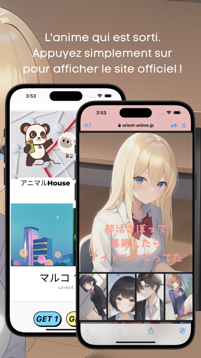 Screenshot #3 pour Trouvez des animés! Anime