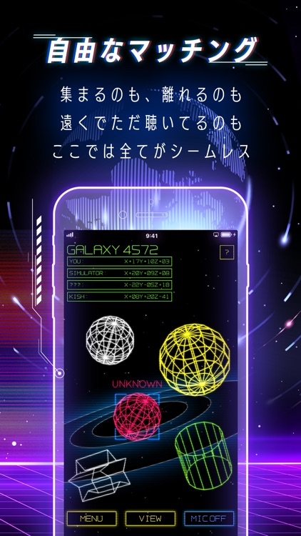 ランダム通話/電話 スペースボイス-ボイチャ・暇電チャット