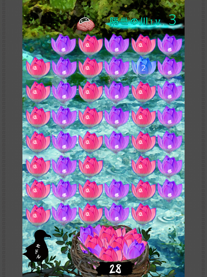 ボクはからっぽ