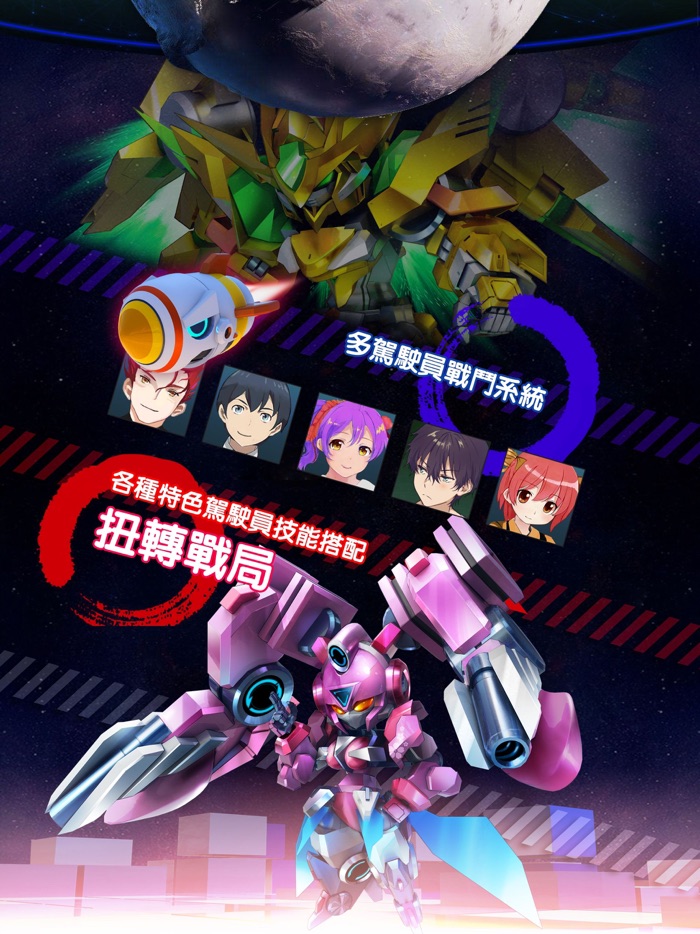 The 2nd Robot Battle wars