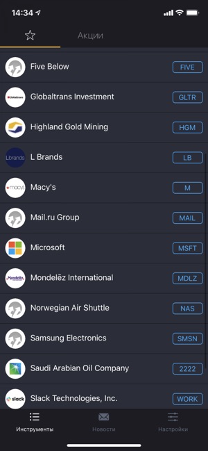 BlackTerminal – Инвестиции(圖2)-速報App