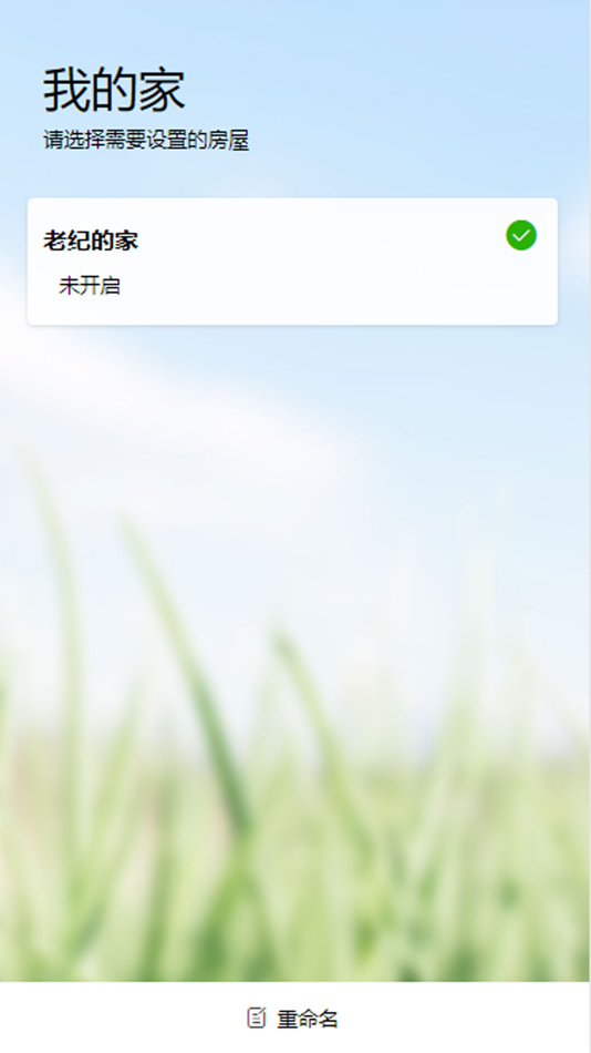 #1. 慧科技 (iOS) 由: 慧科技有限公司