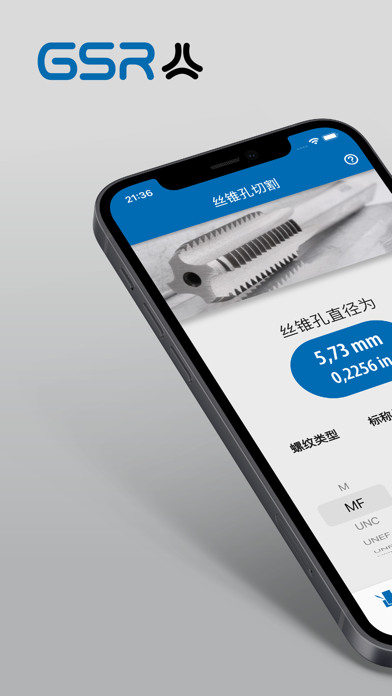 螺紋絲錐計算應用程式